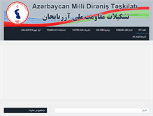 Tablet Screenshot of diranish.org